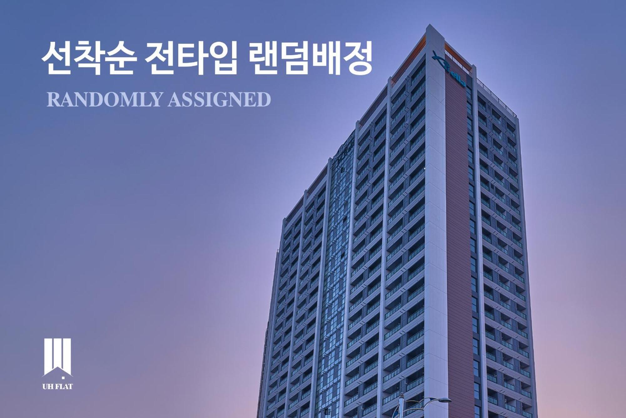 Uh Flat The Sokcho Aparthotel Bagian luar foto