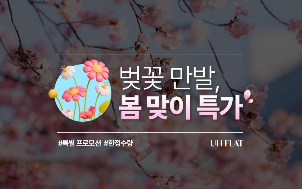 Uh Flat The Sokcho Aparthotel Bagian luar foto